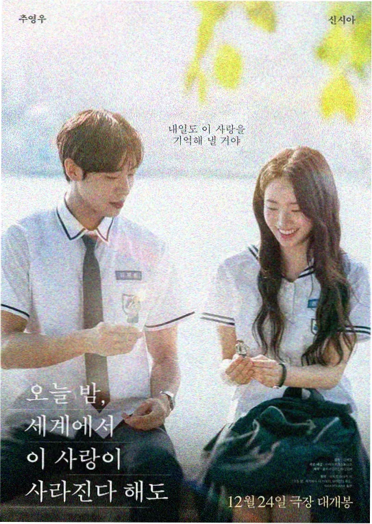 长夜将明电影剧照