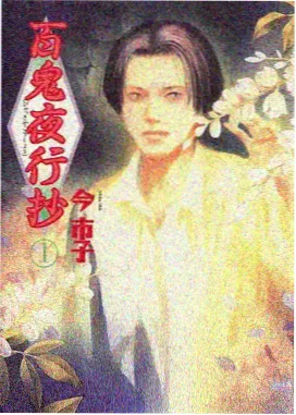 时之沙漏动漫海报